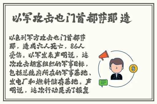胡桃摸旅行者坤坤